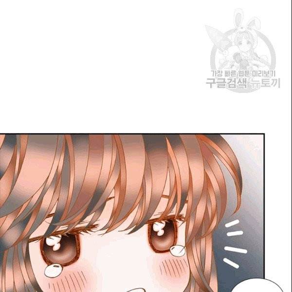 나의 나쁜 연하남 16화 74