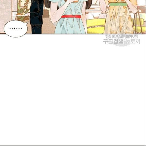 나의 나쁜 연하남 16화 102
