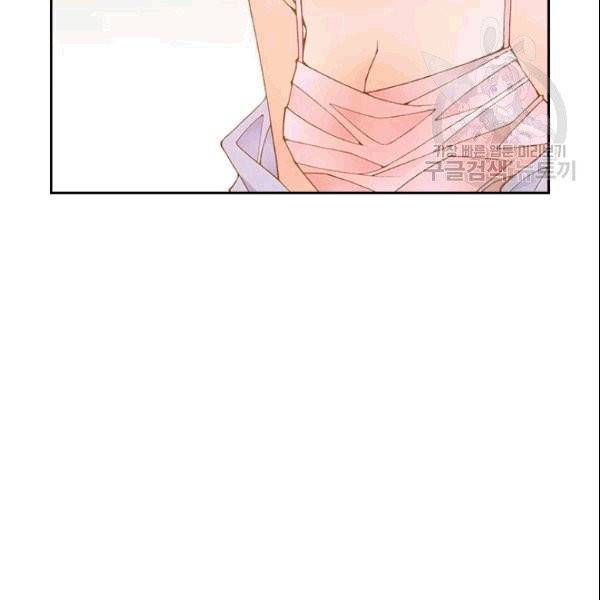 나의 나쁜 연하남 16화 118