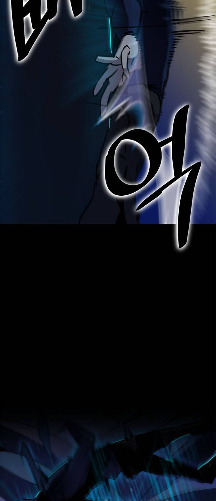 리턴 투 플레이어 15화 12