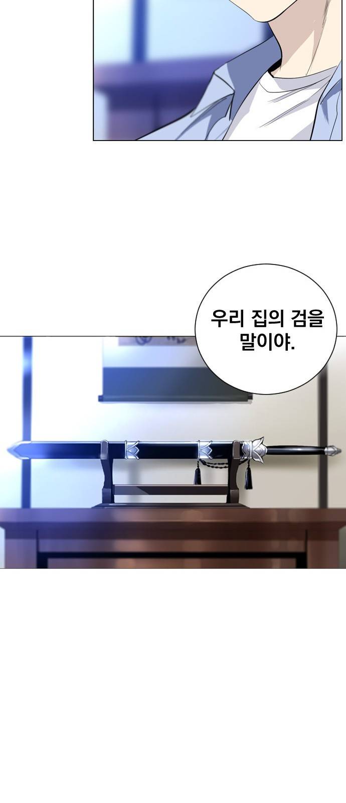 백년게임 4화 5