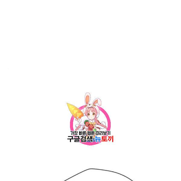 판사 이한영 11화 1
