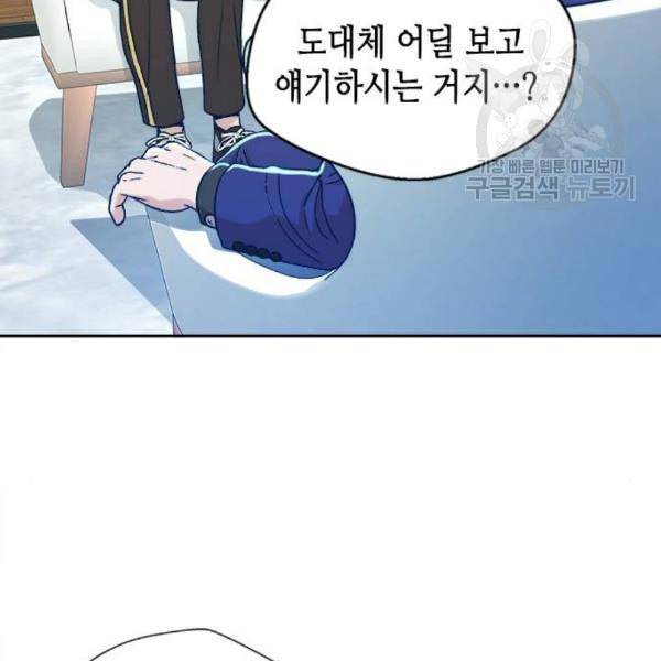 판사 이한영 11화 3