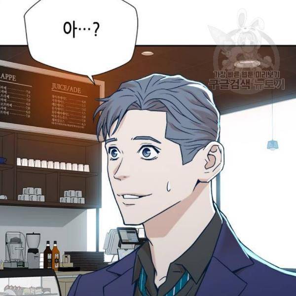 판사 이한영 11화 4