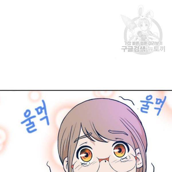 판사 이한영 11화 10