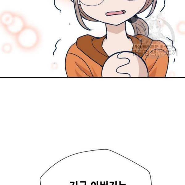 판사 이한영 11화 11