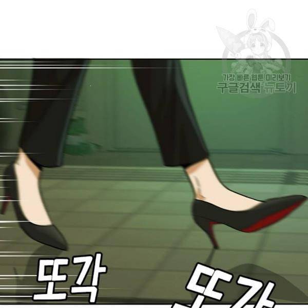 판사 이한영 11화 31