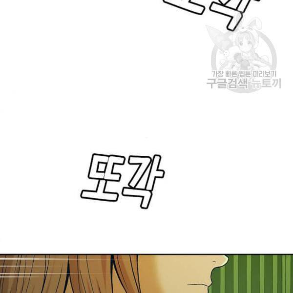 판사 이한영 11화 32