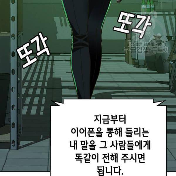 판사 이한영 11화 36