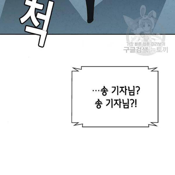 판사 이한영 11화 41