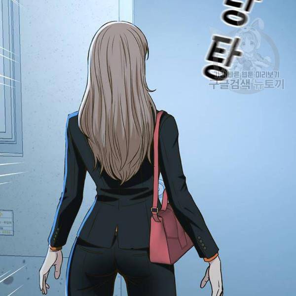 판사 이한영 11화 43