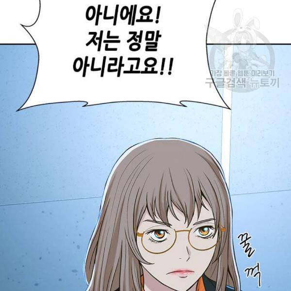 판사 이한영 11화 46