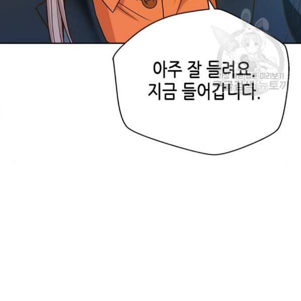 판사 이한영 11화 51