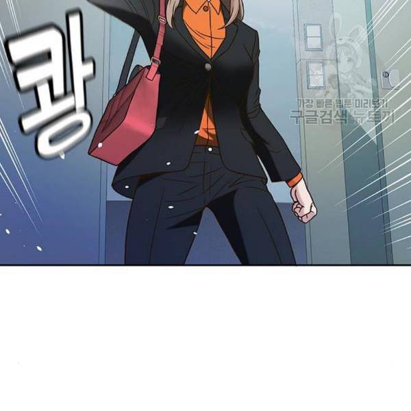 판사 이한영 11화 53