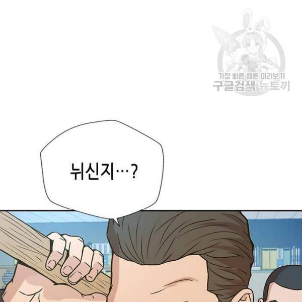 판사 이한영 11화 56