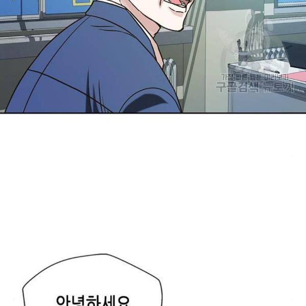 판사 이한영 11화 59