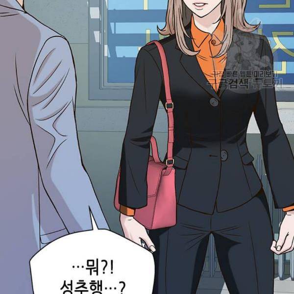 판사 이한영 11화 86