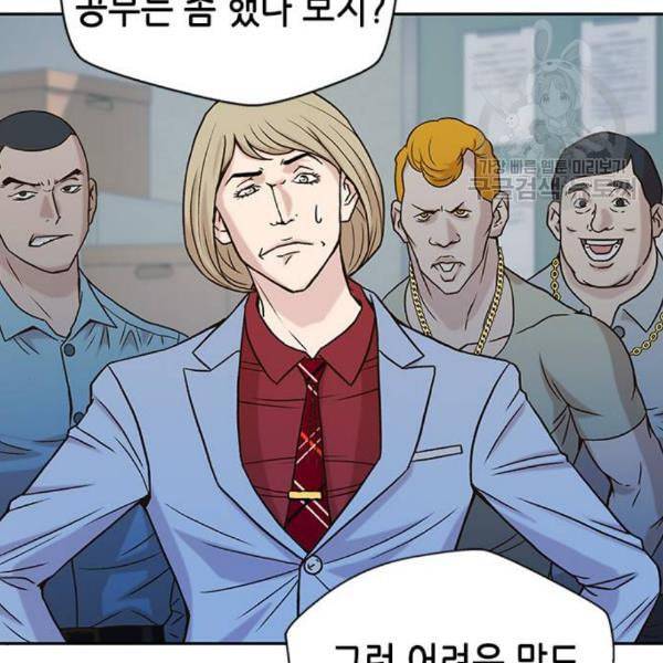 판사 이한영 11화 88