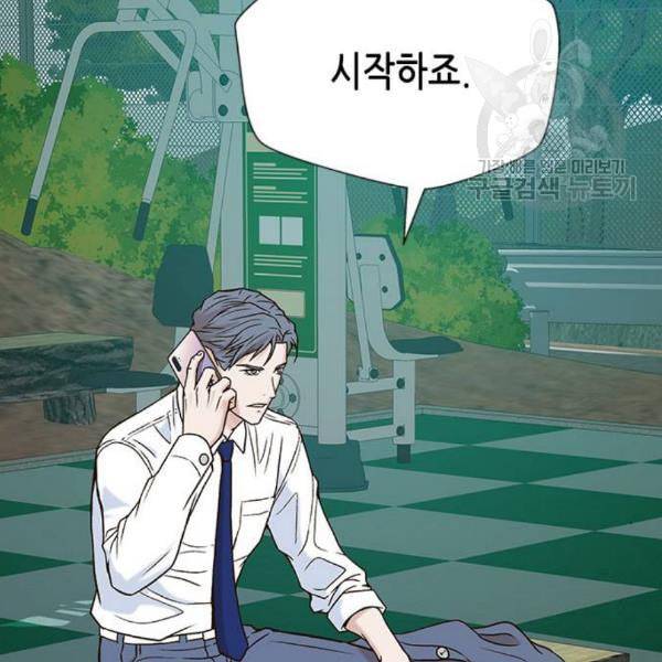 판사 이한영 11화 92