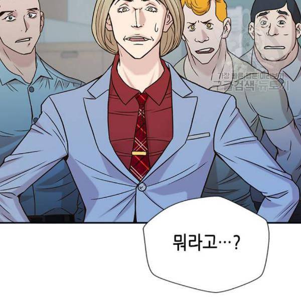 판사 이한영 11화 97