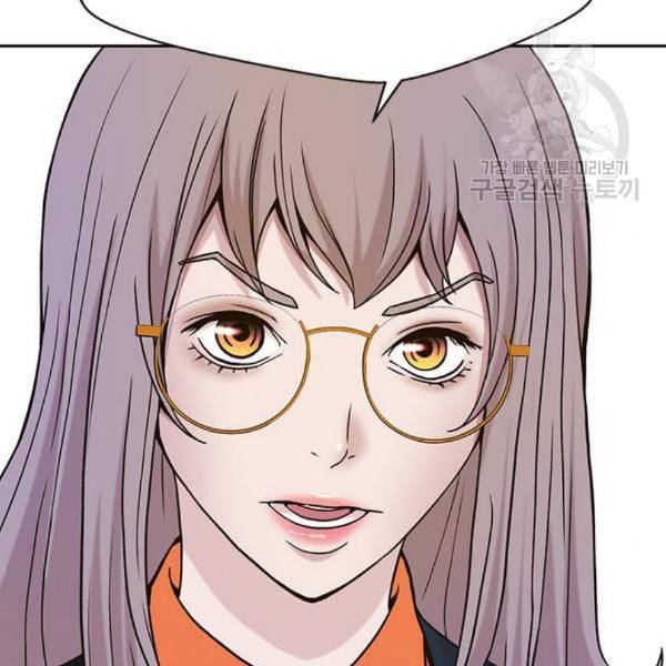 판사 이한영 11화 99