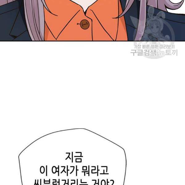 판사 이한영 11화 100