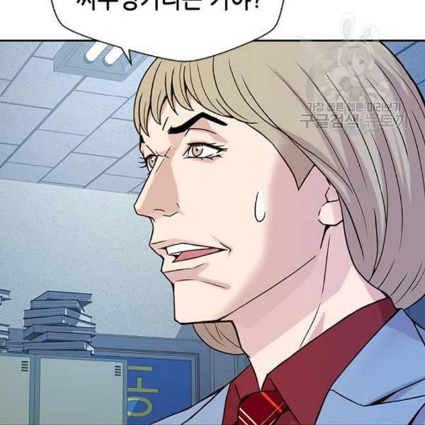 판사 이한영 11화 101