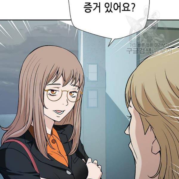 판사 이한영 11화 114