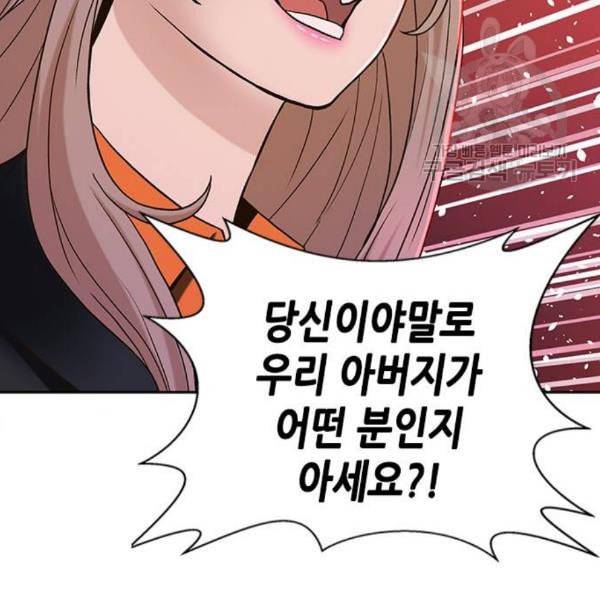 판사 이한영 11화 125