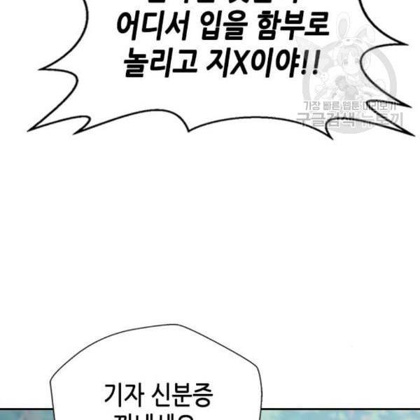 판사 이한영 11화 128