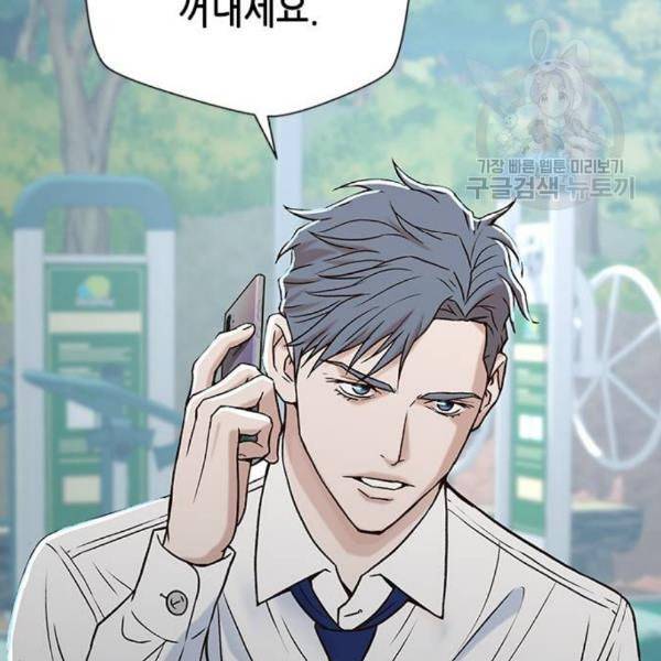 판사 이한영 11화 129