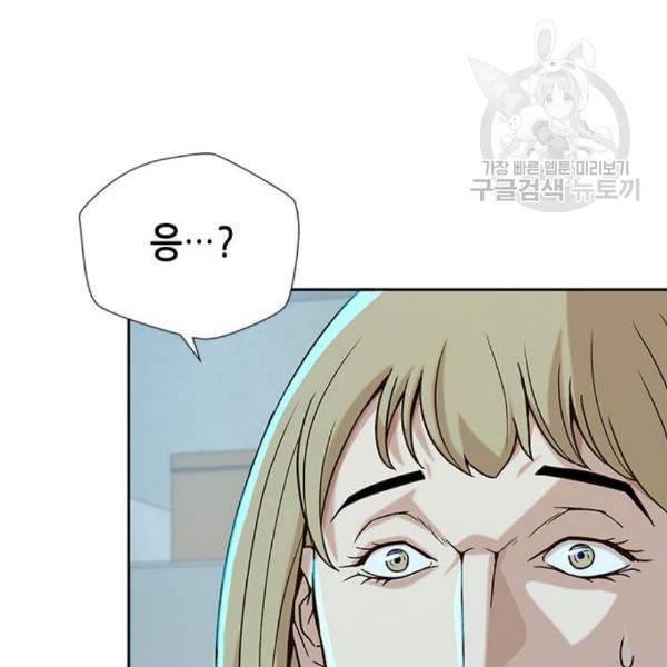 판사 이한영 11화 131