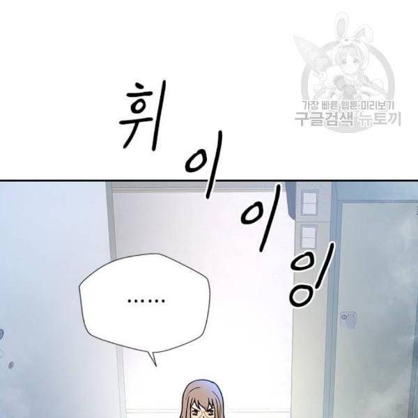 판사 이한영 11화 136