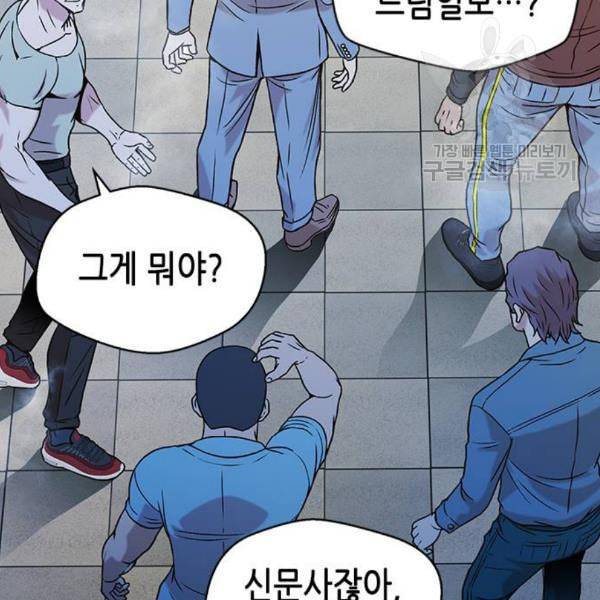 판사 이한영 11화 138