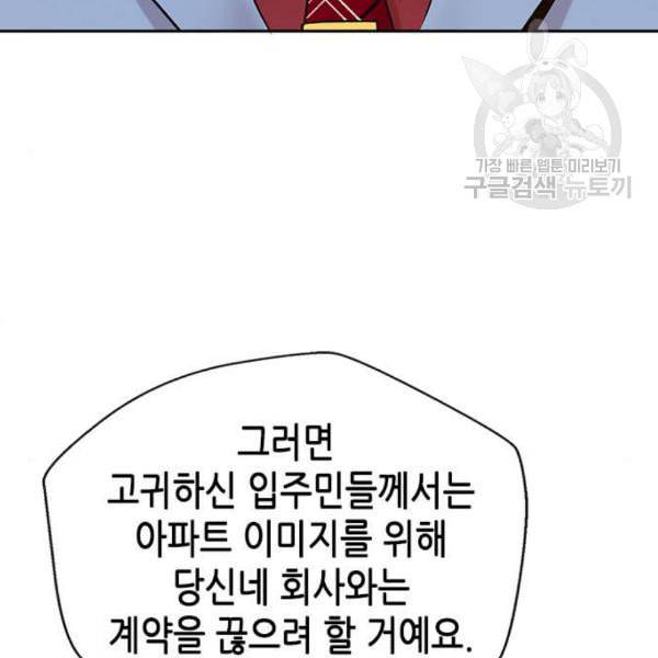 판사 이한영 11화 146