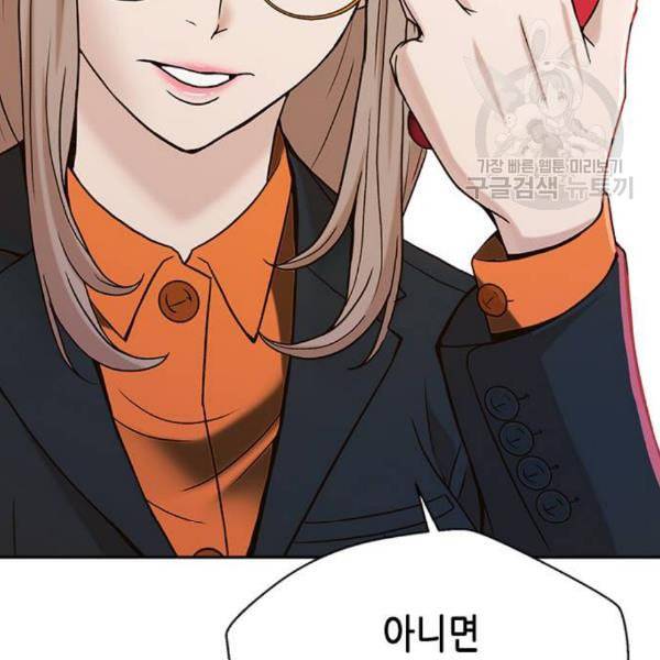 판사 이한영 11화 152