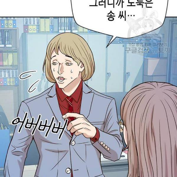 판사 이한영 11화 154