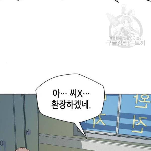판사 이한영 11화 158
