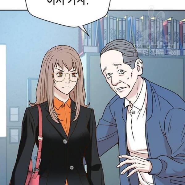 판사 이한영 11화 161