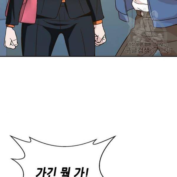 판사 이한영 11화 162