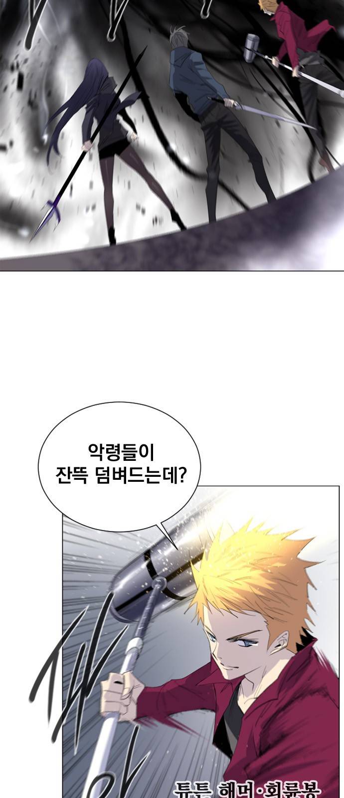 백년게임 19화 3