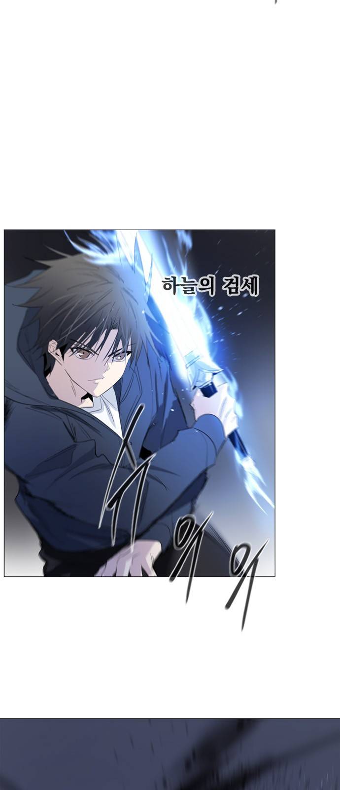 백년게임 19화 5