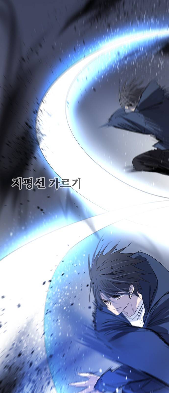 백년게임 19화 6