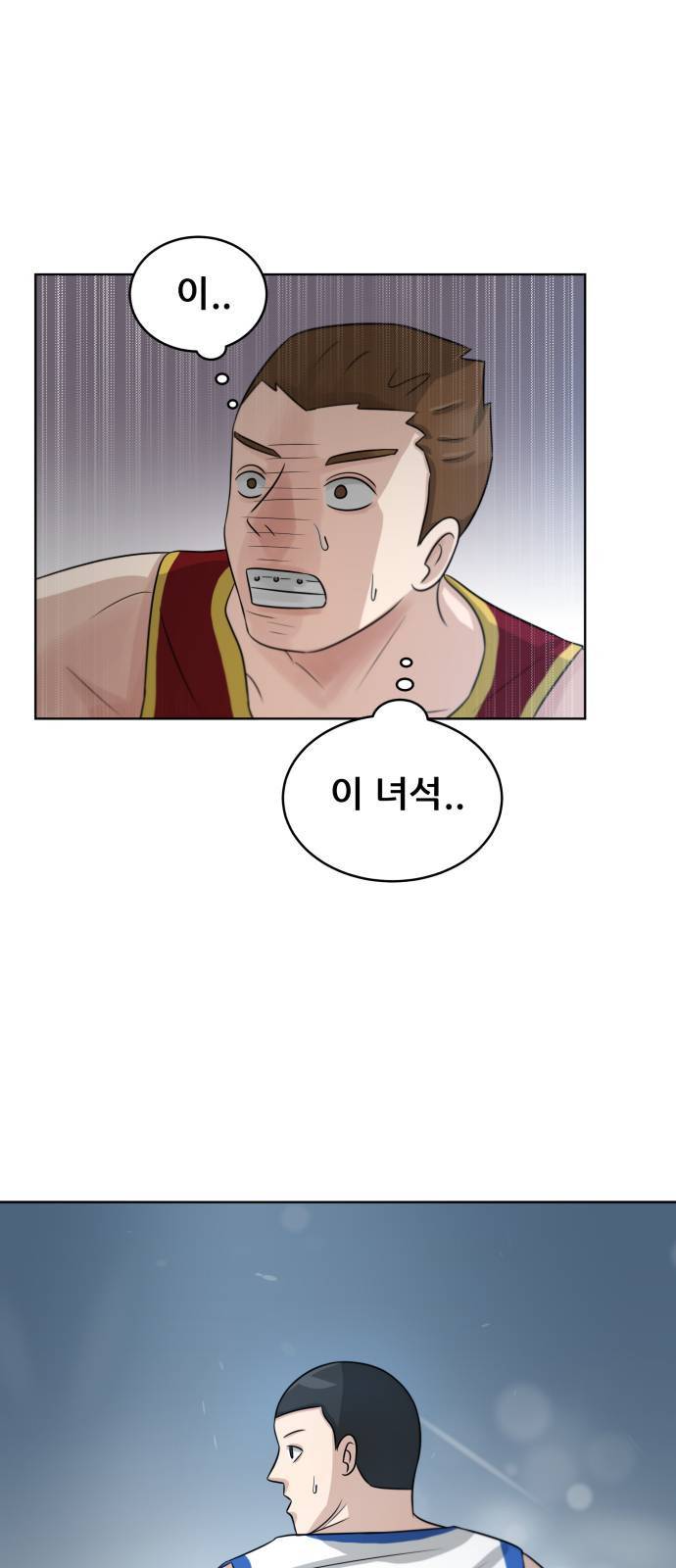 빅맨 10화 16