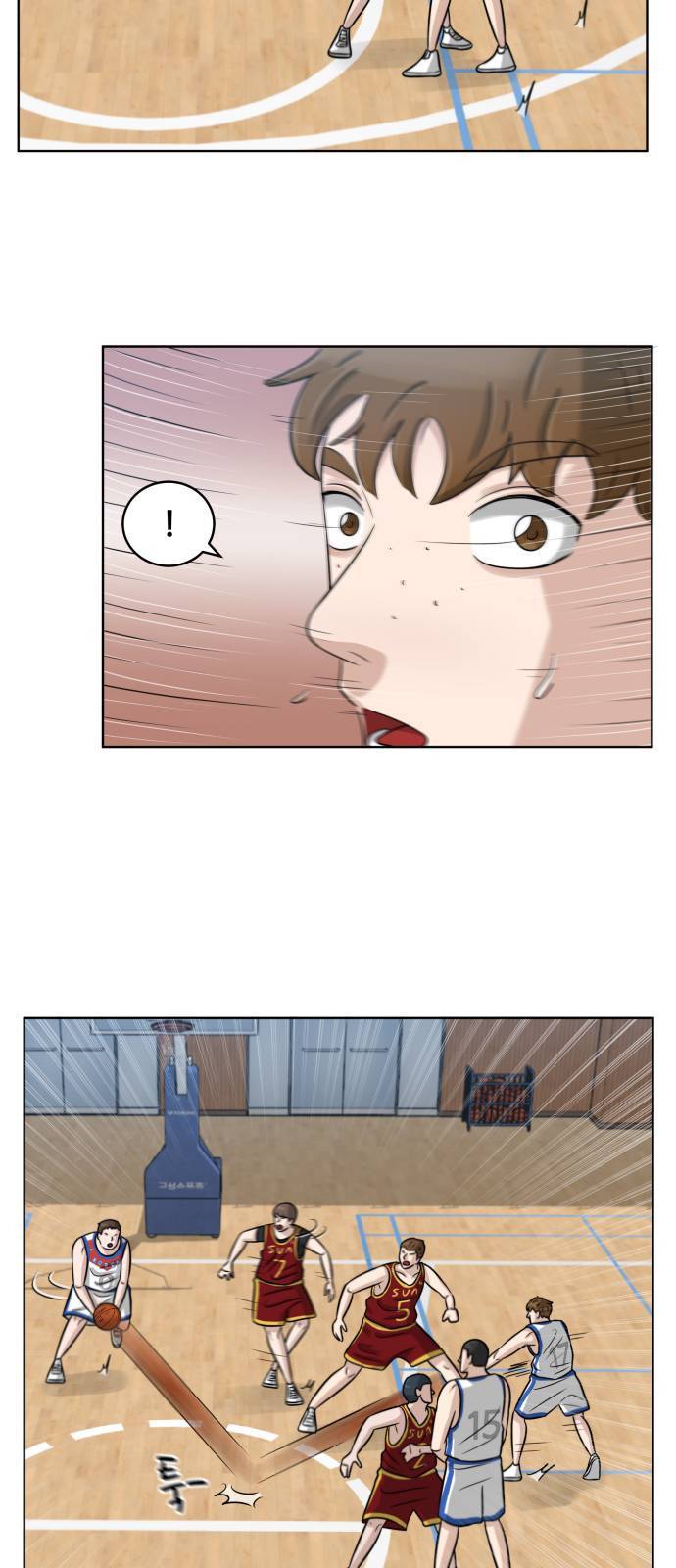 빅맨 10화 23