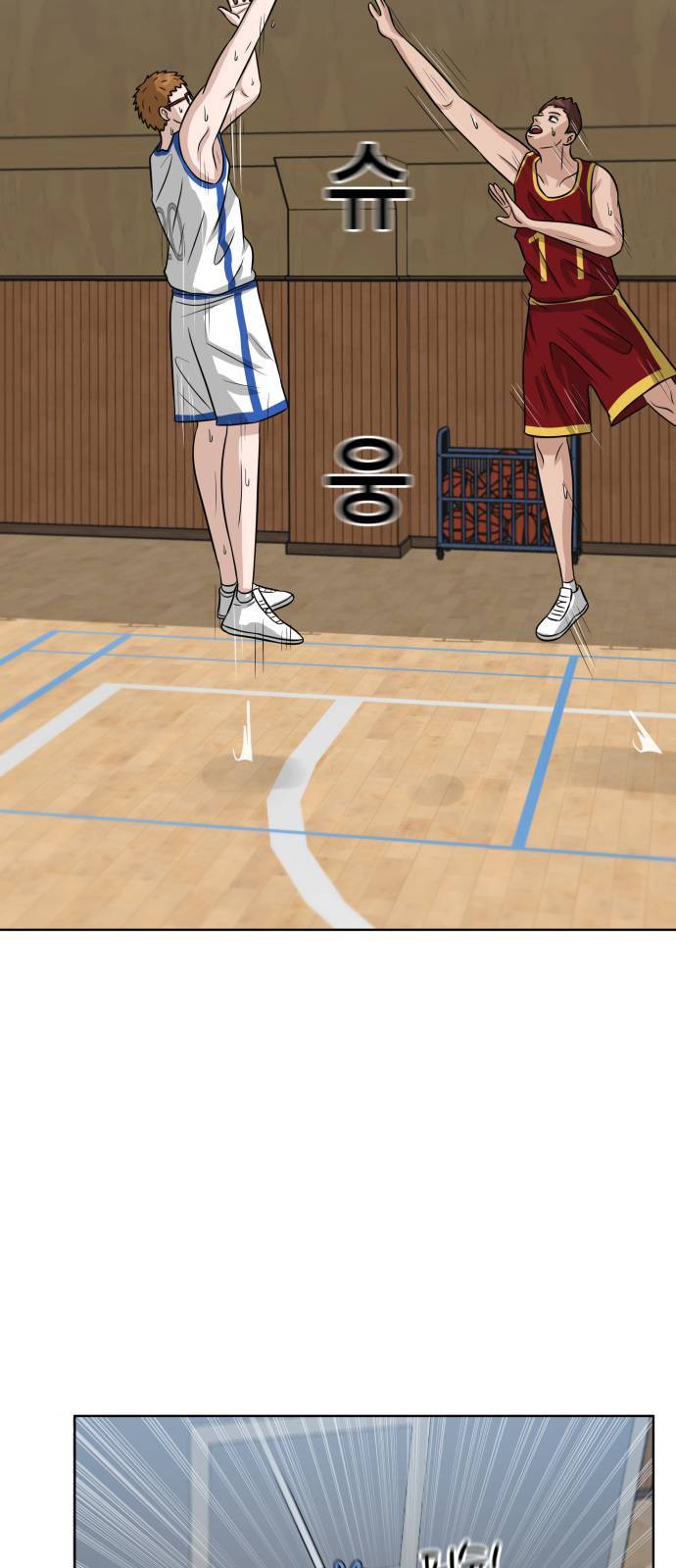 빅맨 10화 47