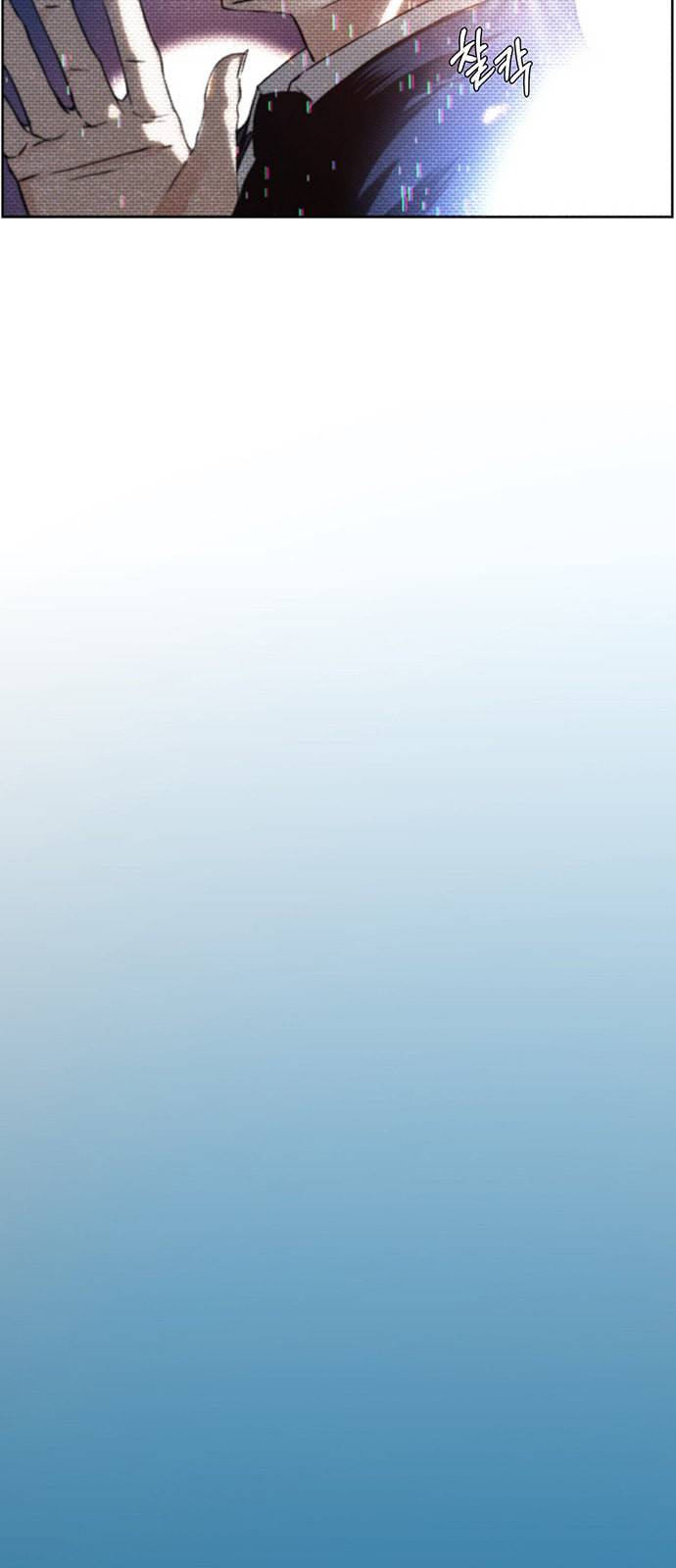 상남자(네이버) 1화 8