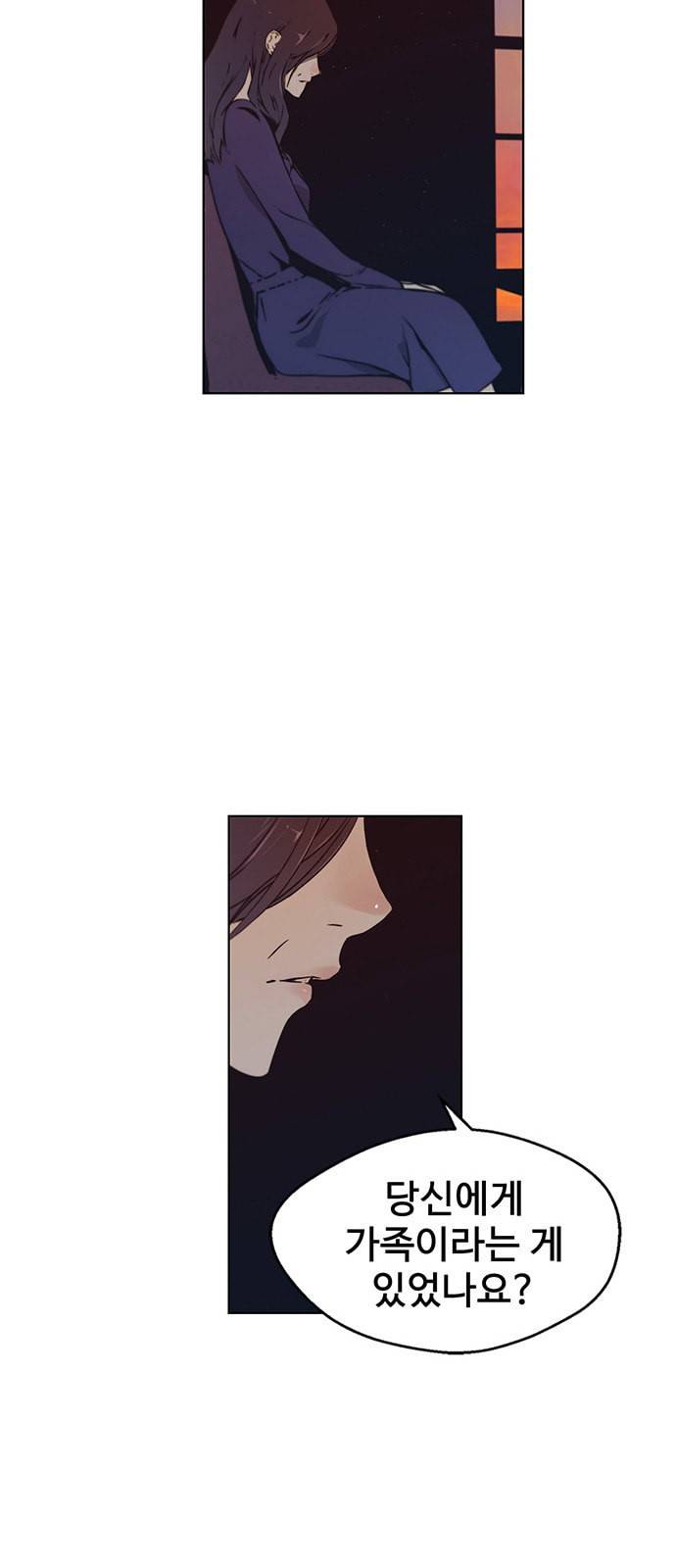상남자(네이버) 1화 16