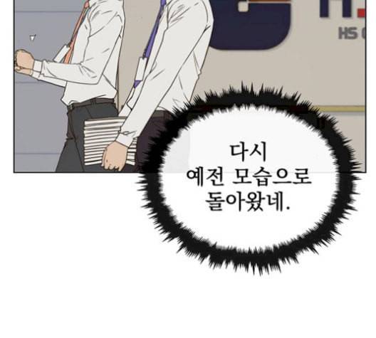 상남자(네이버) 26화 4