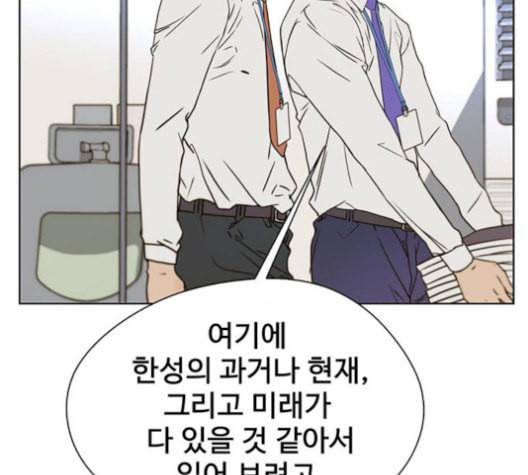 상남자(네이버) 26화 6